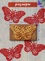 Деревянный штамп 063