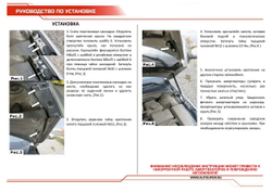Газовые упоры капота АвтоУпор для Chevrolet Cruze I 2009-2015, 2 шт., UCHCRU012