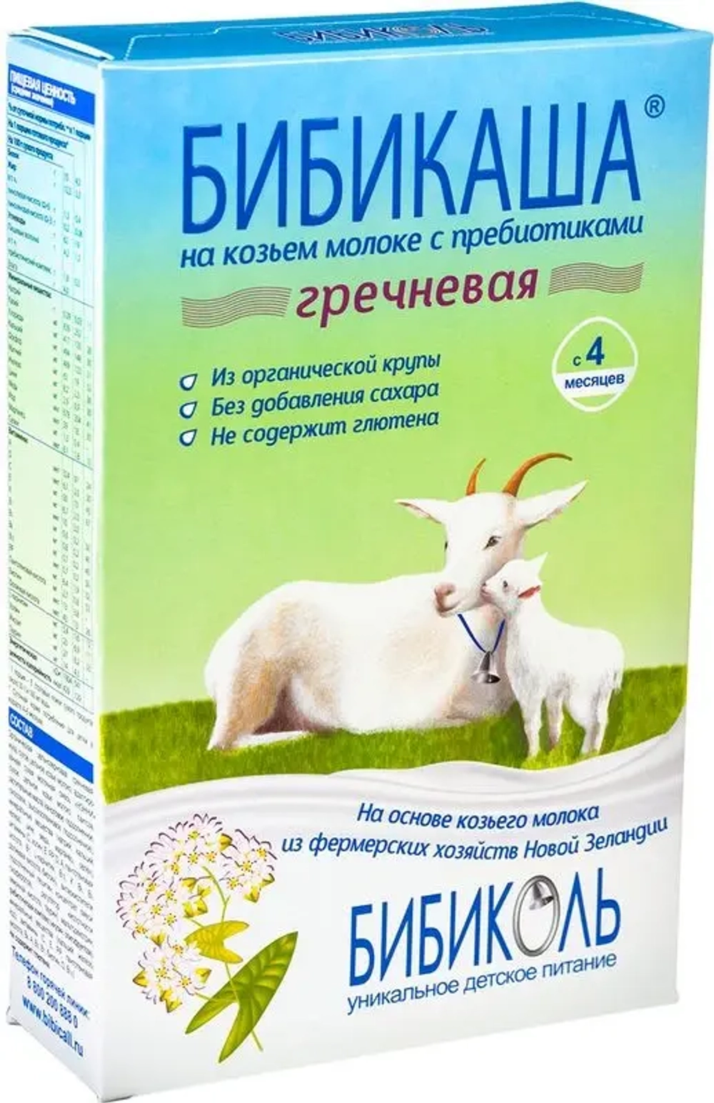 БИБИКАША Каша рисовая на козьем молоке для детей старше 4 мес., 200гр., блок 6шт.