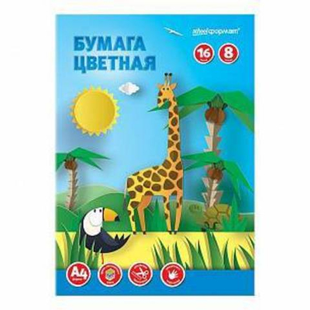 Бумага цв. schoolФОРМАТ обл. мел.бум 115 г/м2 А4- 205*290 мм 8 цв. 16 л. 65 г/м2 офс. скреп.