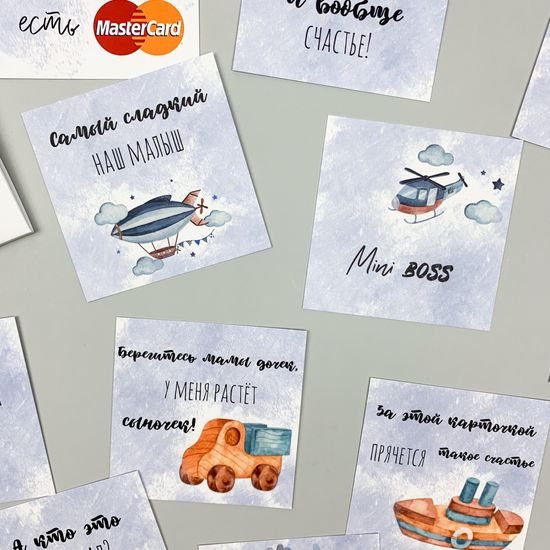 Набор открыток "Машинки" для мальчика