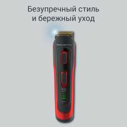 Мультитриммер 8 в 1 Rowenta Selectium TN9400F4 Style