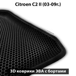 передние коврики eva в авто для citroen c2 ii 03-09 от supervip