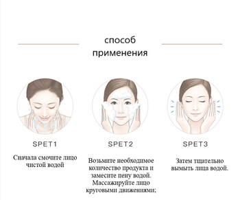 Пенка для умывания Images с никотинамидом, 60 г
