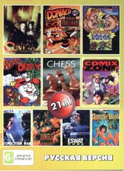 Картридж 16-Bit - 21в1 DONALD/JUNGLE BOOK /COMIXE ZONE/TOM & JERRY+…