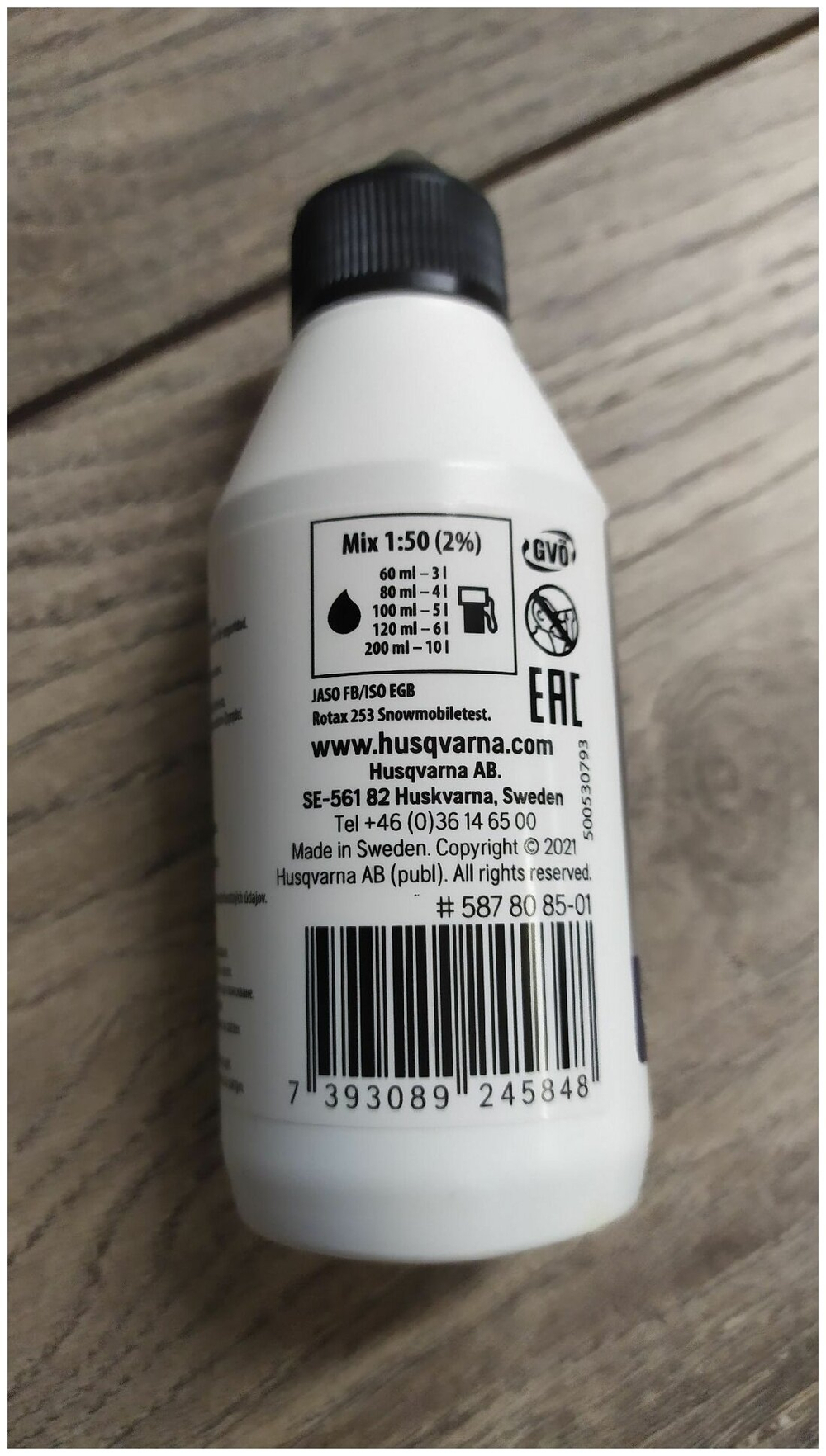 Масло моторное Husqvarna для 2-х тактных двигателей HP 0.1 л, 5878085-01