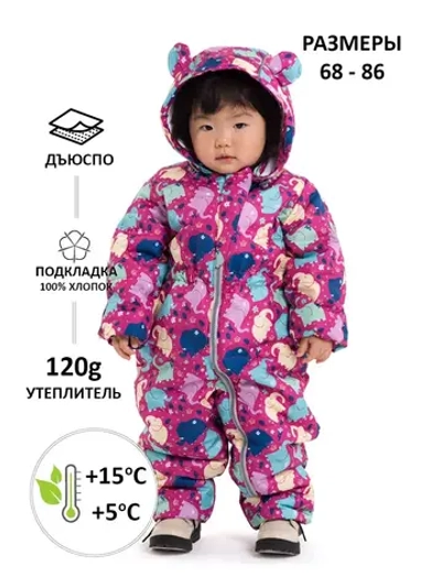 Комбинезон для новорожденных малышей утепленный осень