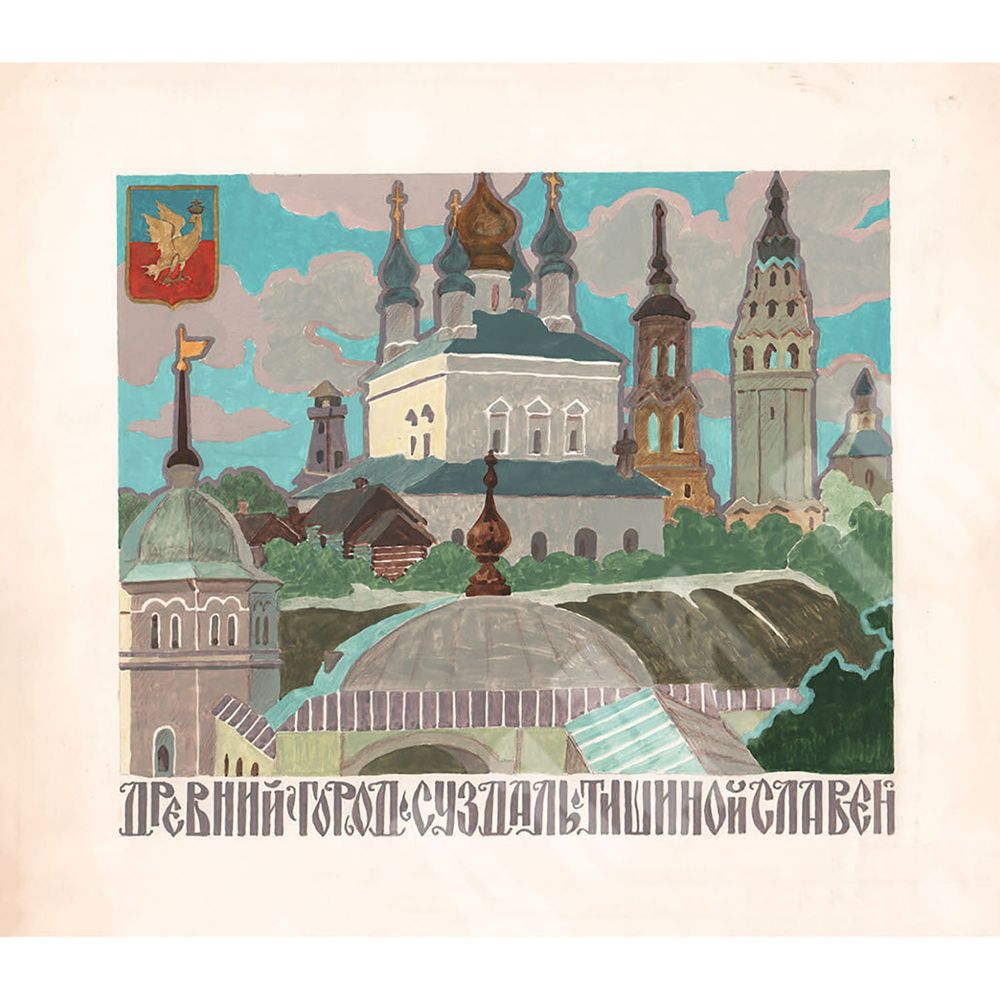 Орджоникидзе З.Г. Путь большевика. Москва : Госполитиздат, 1956 г.