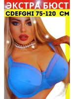 Итальянская модель бюстгальтера большие размеры гладкий