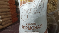 Смесь кормовая КИРОВ (гранулы) для КРС,свиньи,птицы