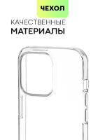 Чехол BROSCORP для Apple iPhone 15 Pro (арт.IP15PRO-TPU-TRANSPARENT )