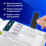 Закладки для книг МАГНИТНЫЕ "SEA" набор 12 шт. 60x20 мм BRAUBERG (4 штуки в упаковке)