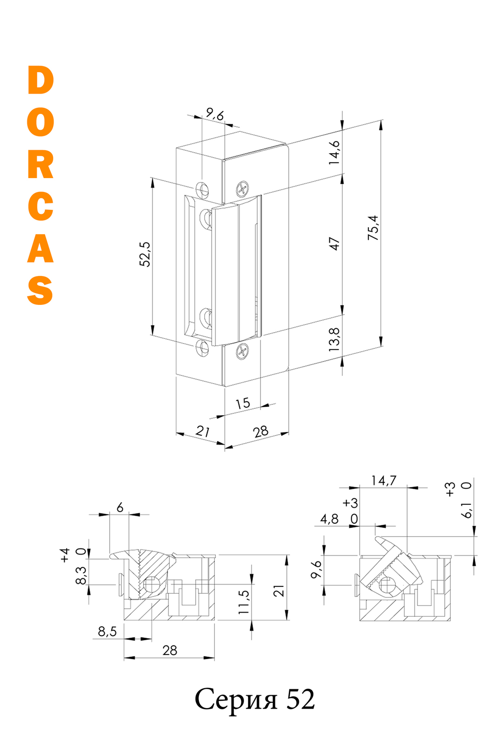 52NF (8-12vac/dc) НЗ Электромеханическая защелка Dorcas