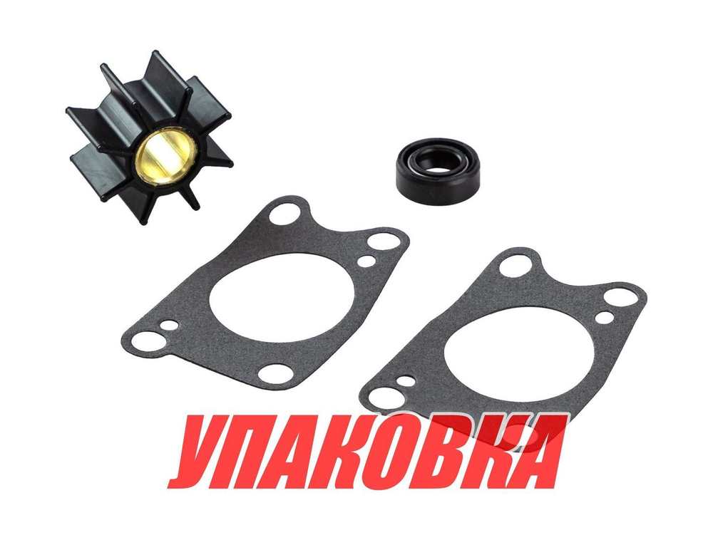 Ремкомплект помпы Honda BF5A, Omax (упаковка из 4 шт.)