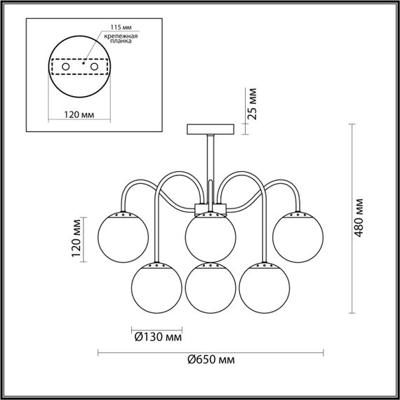 Потолочная люстра Lumion Comfi Darcy 4551/6C