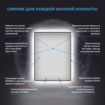 Настенное зеркало с подсветкой