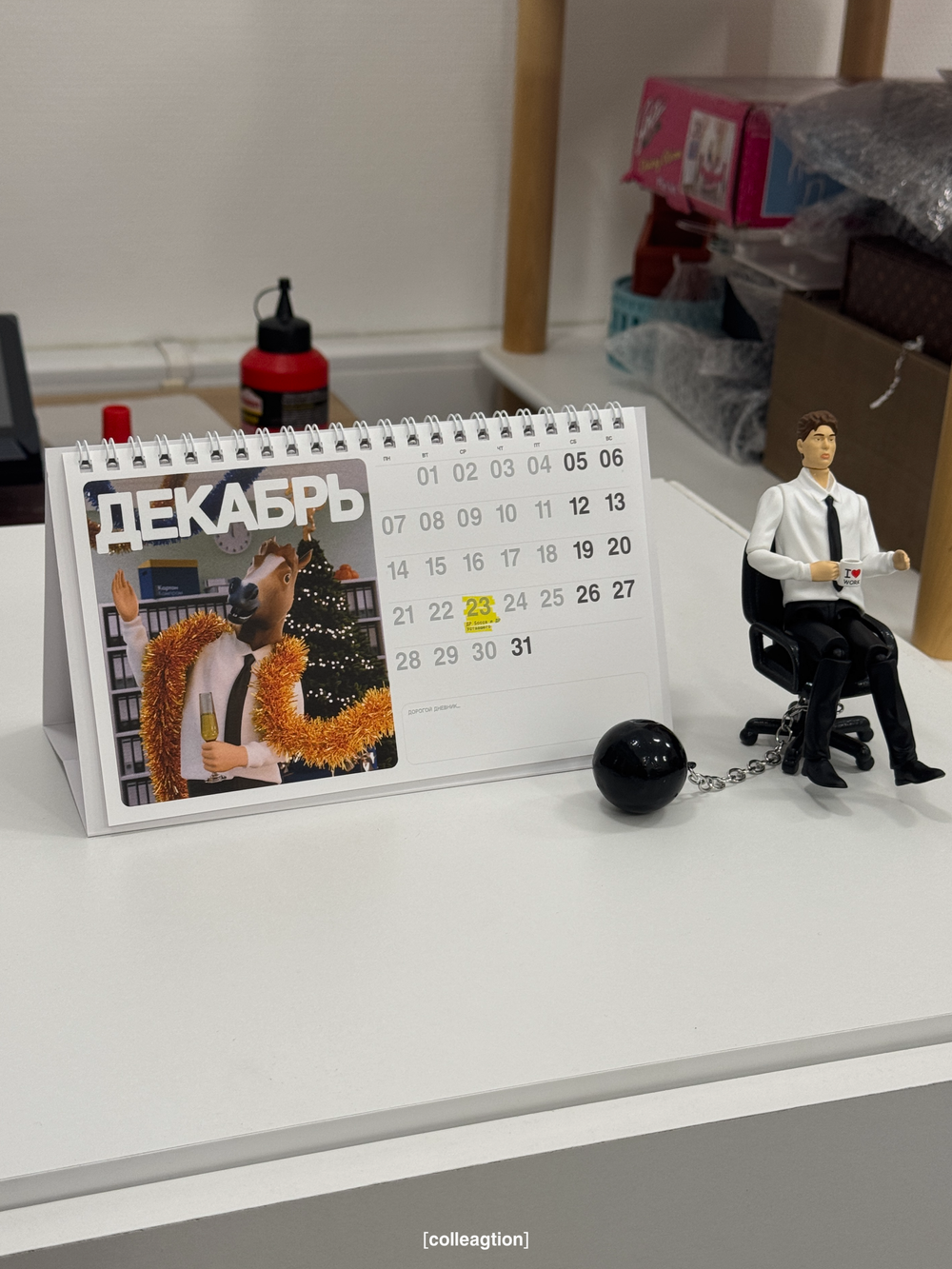 Календарь 2026 - Пашу как Лошадь