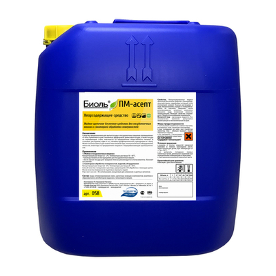 Биоль ПМ-асепт хлорсодержащее щелочное средство для посудомоечных машин и обработки поверхностей 10 л