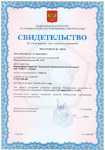 Лупа измерительная ЛИ-3 10x, с поверкой