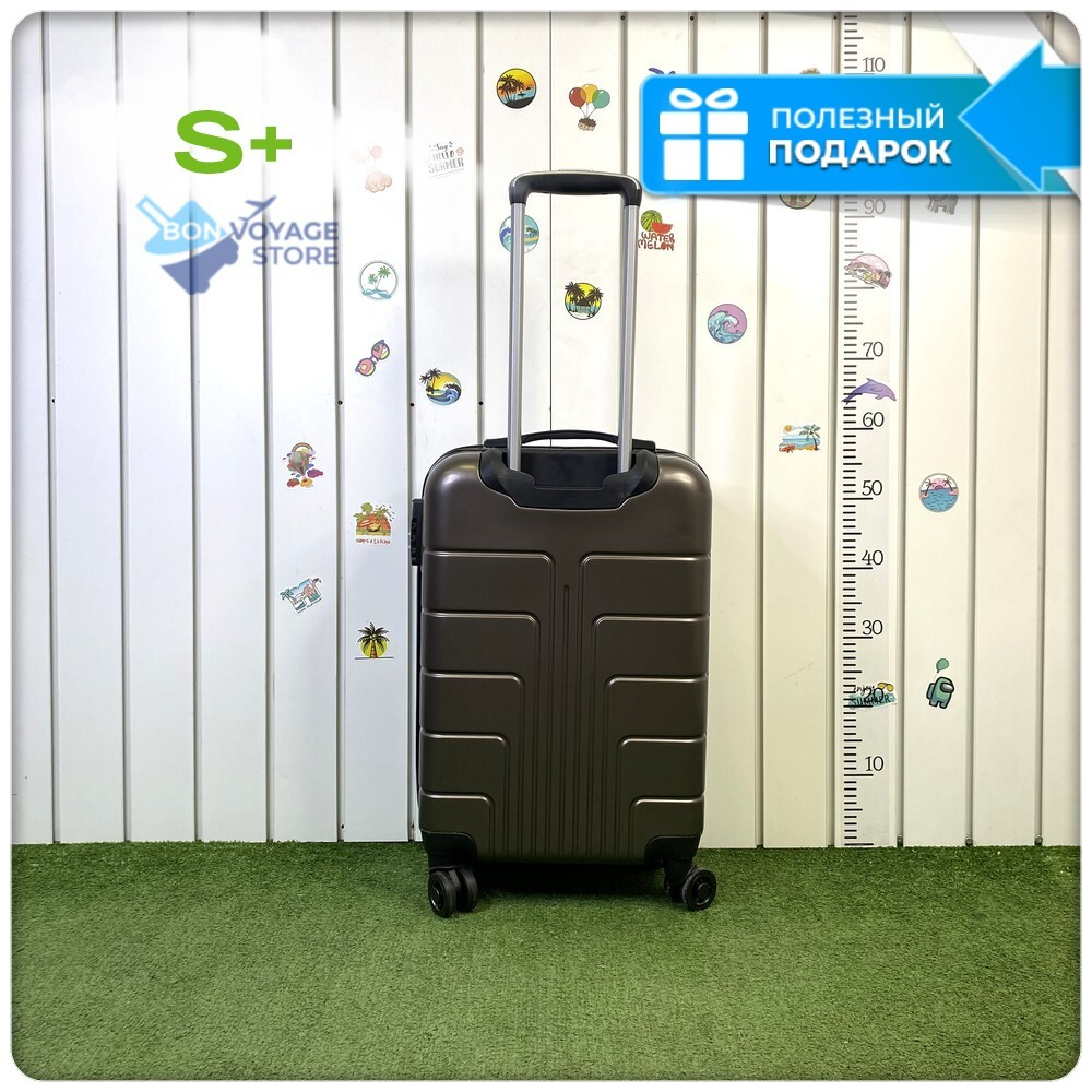 Маленький чемодан LUIYDA, Кофейный, S+