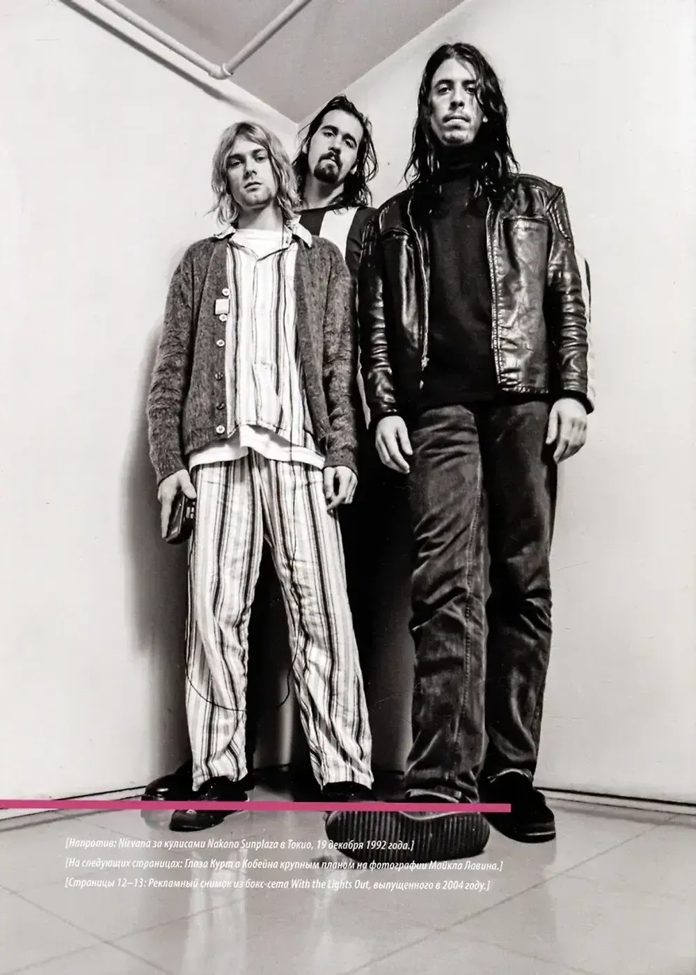 Артбук Курт Кобейн. Падший ангел рок-н-ролла