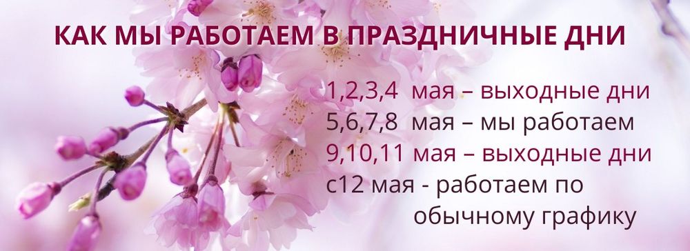 Слайдер Блок 2