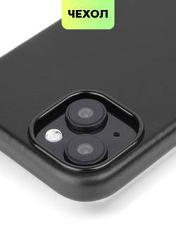 Чехол BROSCORP для Apple iPhone 15 (арт.IP15-LEATHER-GENUINE-BLACK )