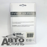 Ручка (лентяйка) на руль красная+хром "Nova Bright" 08962