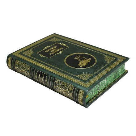 Настольная книга руководителя. Сборник 7 репринтных книг. В кожаном переплете