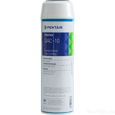 Картридж Pentair (Pentek) GAC-10