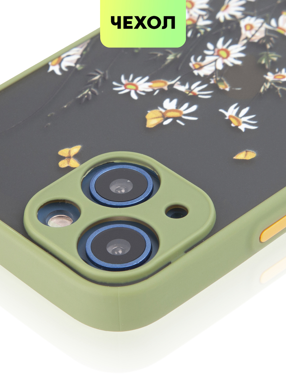 Чехол BROSCORP для Apple iPhone 13 mini оптом (арт. IP13MINI-ST-TPU-KHAKI-PRINT)