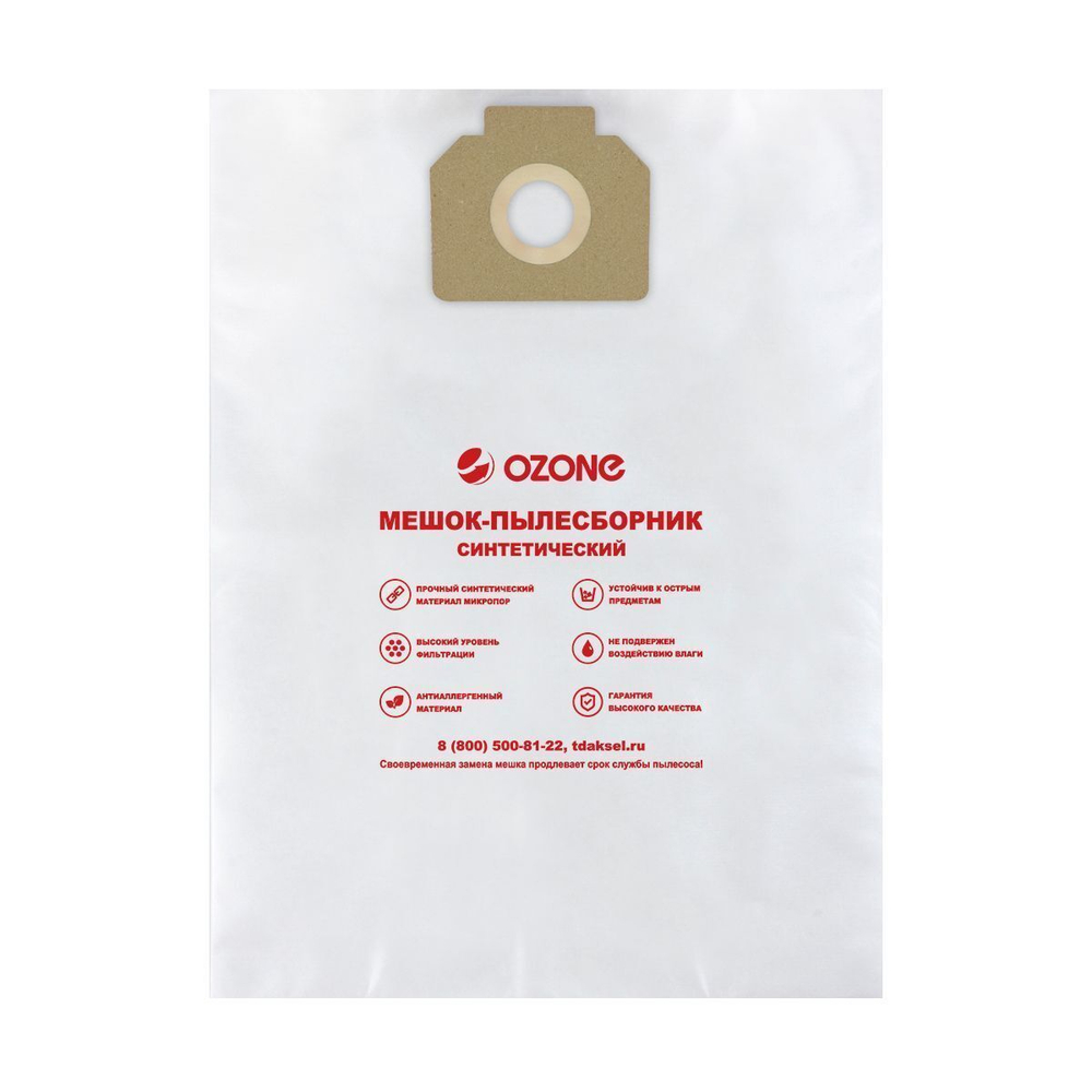 Мешки-пылесборники Ozone MXT-301/5