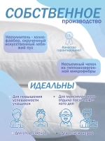 подушка 50х70 анатомическая для сна 2 шт.