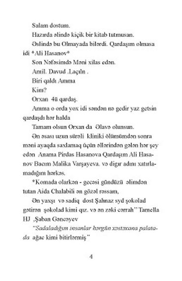 OAR. Beynindəki Merlin