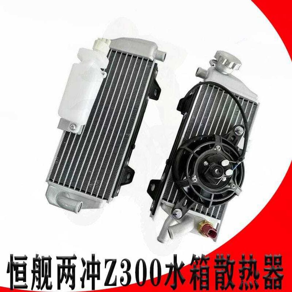 радиатор 2т 300