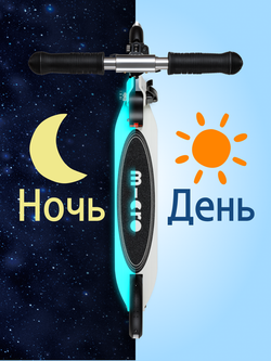Самокат Micro Sprite Glow (светится в темноте) LED, белый