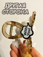 Заколка крабик краб для волос женский детский кот котик