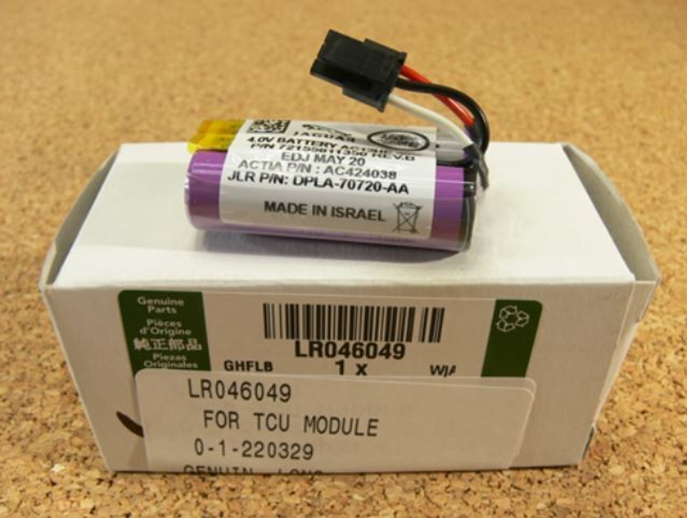 Батарея Land Rover LR046049