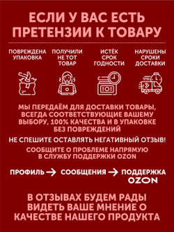 Тефтели из мяса кабана в томатном соусе ТАЁЖНЫЙ ЦЕХ 340 г