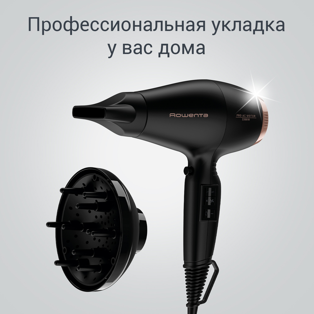 Профессиональный фен Rowenta Compact Pro+ CV6930F0