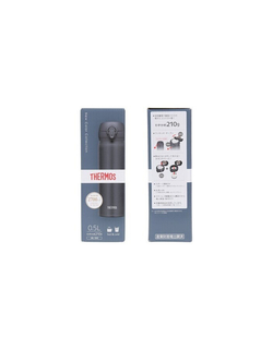 Термокружка Thermos JNL-506 SMB (0,5 литра), серая дымчатая