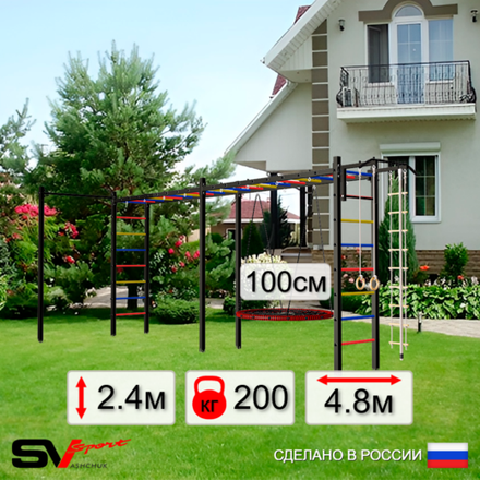 Уличная шведская стенка Sv Sport рукоход х 2 с комплектом турник прямой У52222.1 (Турник/Гнездо 100см/Канат/кольца/лестница)
