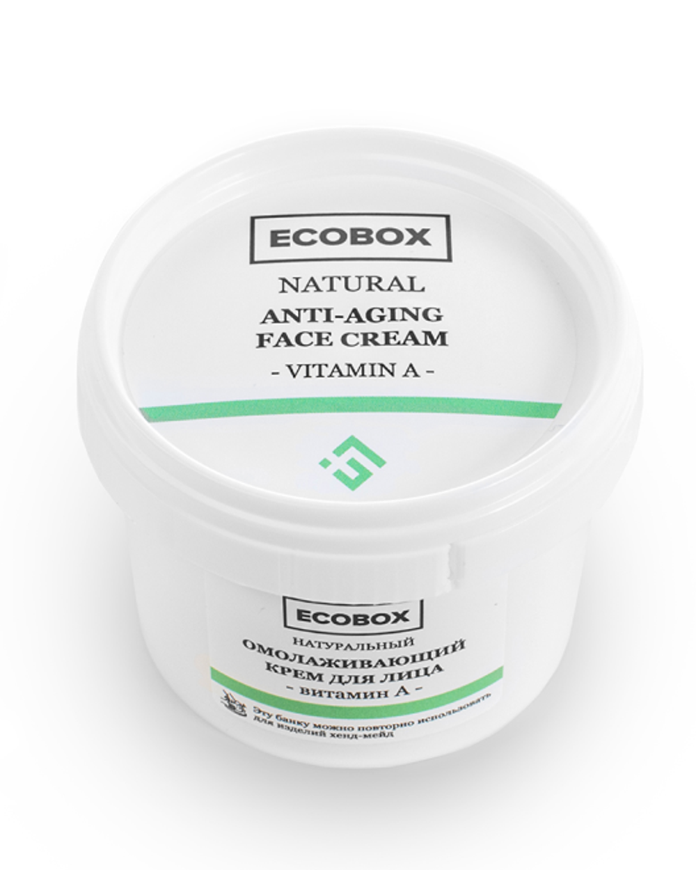 Натуральный омолаживающий крем для лица "Витамин А" 120 мл Ecobox