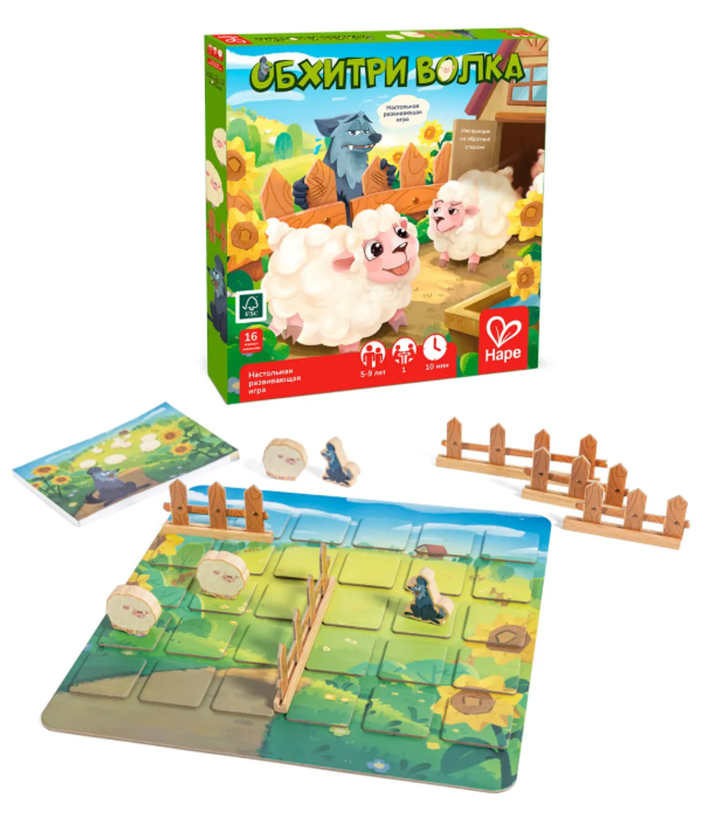 Настольная игра "Волк идет"