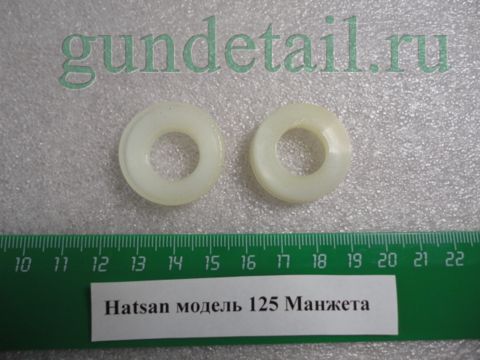 Манжета для мод.14  Alfamax (Тип2)