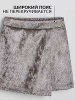 Юбка-шорты нарядные детские