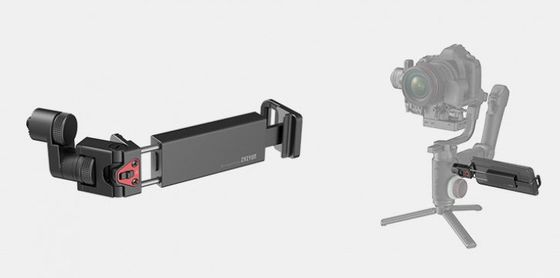 Zhiyun Weebill Lab Creator Package