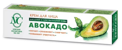 НК крем "Авокадо" д/лица 40мл.