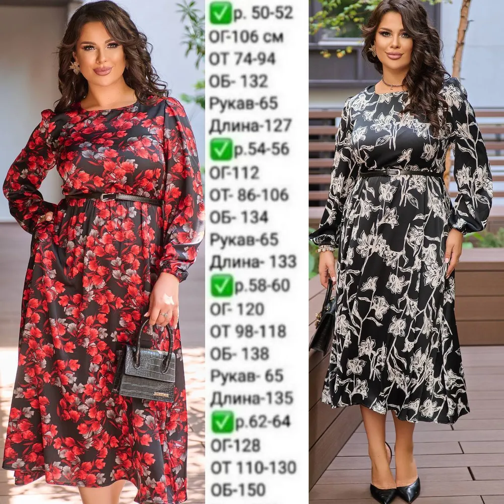 Платье УК-462/2-2 Fabrika