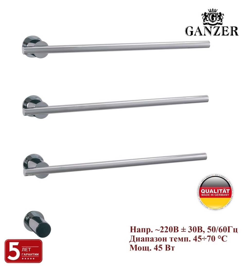 96063 Встроенный ЭЛ. П-сушител на 3 полки (ХРОМ)  GANZER (5/1шт)